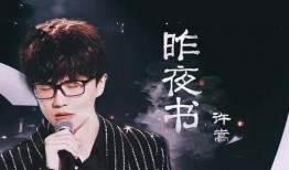 许嵩恋情爆料最新消息,甜蜜互动引网友热议